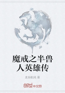 The Lord of the Rings: Orc Heroes