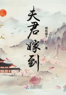 Husband Gets Married