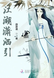 The Rivers and Lakes Are Charming and Charming