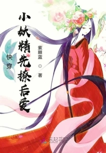 Quickly Penetrate the Little Fairy to Tease First and Then Make Love