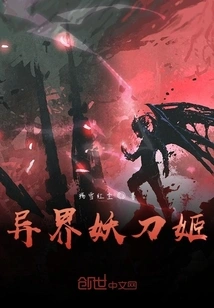 Demon Sword Girl from Another World