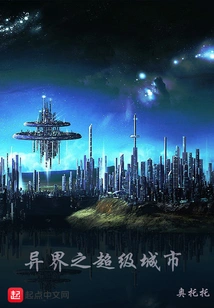 Super City in Another World