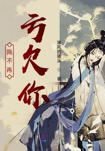 Looking Down at You from Above