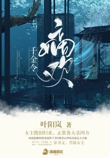 Thousand Gold Order: Direct Love