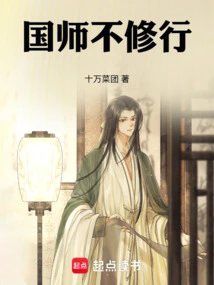 The National Teacher Does Not Practice