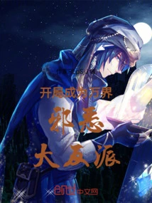 Start as the Evil Villain of All Worlds