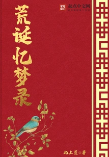 Absurd Memories of Dreams