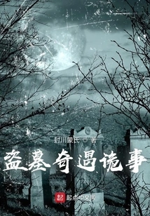 Tomb Robbing Adventures