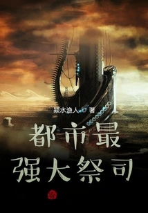 The Most Powerful Priest in the City