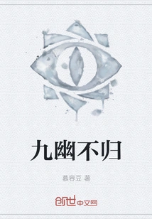 Jiuyou Does Not Return