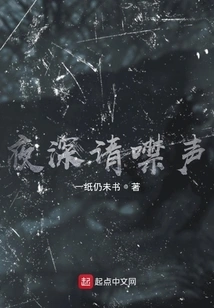 Records of Mysterious Seal Script