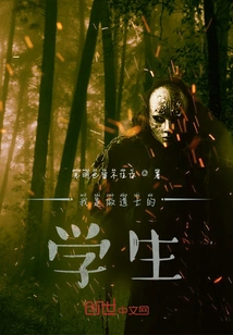 I Am a Student Who is a Taoist Priest