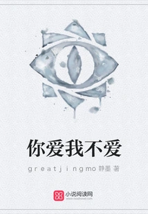 Do You Love Me or Not