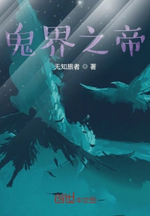 When I First Entered the Ghost World, I Was Invested