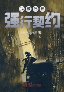 I Was Forced into a Contract