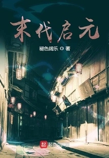 Secret History of Lingyuan