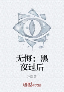 The Man on the Edge of the Knife