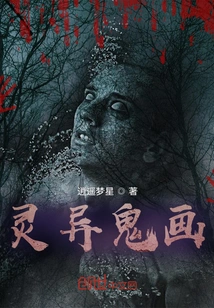 Weird and Weird Paintings