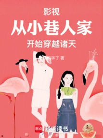 Film and Tv: Starting from the People in the Alley and Traveling Through the Heavens