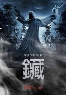 The Mysterious Artifact