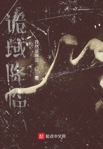 The Strange Realm is Coming