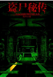 The Mystery of Corpse Stealing