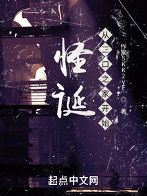 Starting from a Family of Three