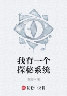 I Have a Quest System