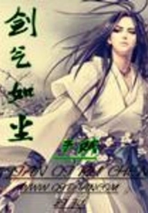 Sword Energy is Like Dust