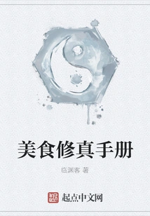 Food Cultivation Manual