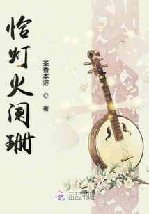 Looking for the Morning and Evening Qq Reading Version