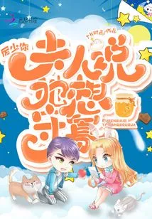 Mr. Li, Your Wife Said She Wanted to Be a Widow