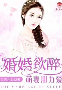 Drunk at Wedding: Cute Wife Makes Love Hard