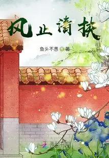 The Wind Stops and Clears the Air