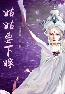 Auntie is Getting Married!