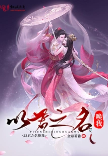 Call Me by Your Name