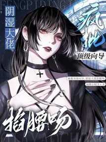 Crazy Criticism of Top Guide, Wet Boss Pinches Waist and Kisses