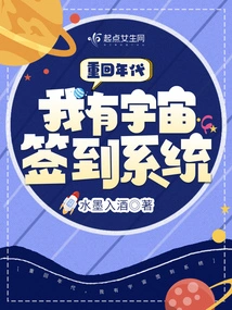 Back in Time, I Have a Universe Sign-in System