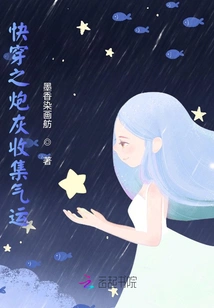 Quick Travel Cannon Fodder Collects Luck