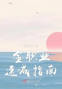 A Quick Guide to All Careers