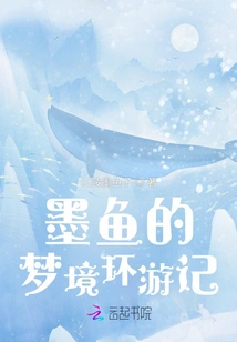 Notes on Collecting Dreams