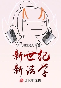 New Century Working Boy