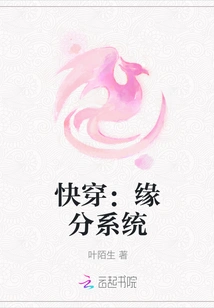 Quick Travel: Fate System