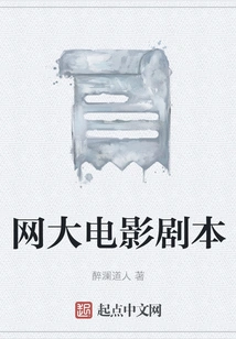 Internet Movie Script