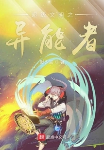 Super Civilized Superpowers