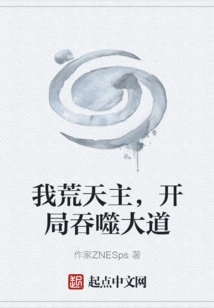 I Am the Lord of Desolation, and I Devour the Avenue at the Beginning