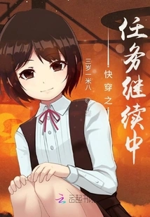 Quick Time Travel Plot Guy, Wait for Me!