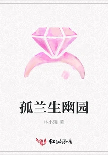 A Solitary Orchid Grows in a Secluded Garden