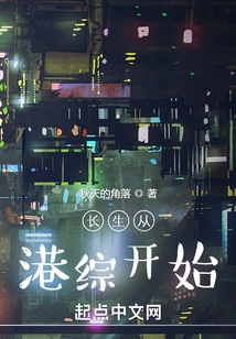 Longevity Begins with Hong Kong Tv Series