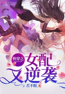 The Female Counterpart of Kuaishou Counterattacks Again